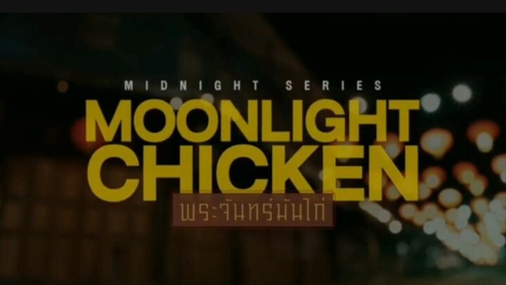 Moonlight Chicken Ep2 [Eng sub]