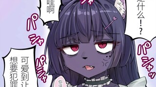 “老娘精心打扮之后你告诉我你喜欢带毛的样子？混账！”