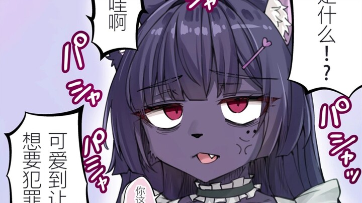 "After I've dressed up so carefully, you tell me you like it with fur? Asshole!"