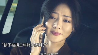 Bà ngoại thực sự diễn xuất được cảm giác mất đi rồi lại tìm thấy, khiến người ta không kìm được xúc