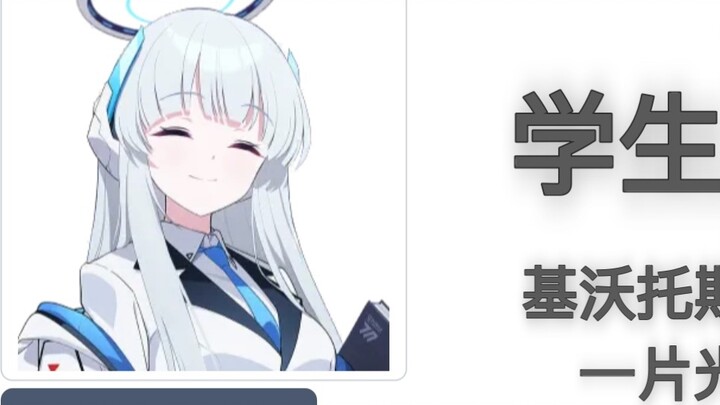 If students become teachers [Blue Files MMT Second Creation]