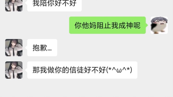 🐧Chú chim cánh cụt không thể trở thành thần được nữa…🐧