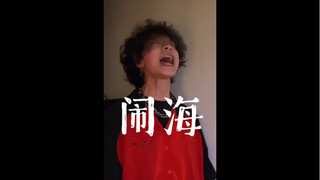 Nezha only cried once...