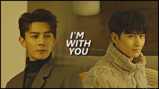 ruan nanzhu & li qiushi || I'm with you