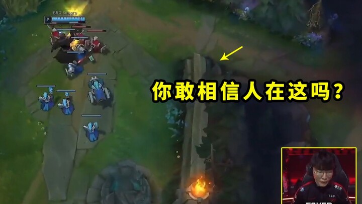 T1 ไร้พ่าย 16 นัดติด แฟกเกอร์จับจังหวะแอบย่องเข้าไปสอยศัตรูแบบไม่เห็นหน้ามันสยดสยองขนาดไหน? อยู่ต่อห