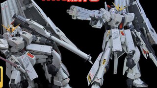 Must buy! Bandai RG Bull Gundam HWS Accessory Pack PB Limited Heavy V Heavy Bull Gundam Review and S
