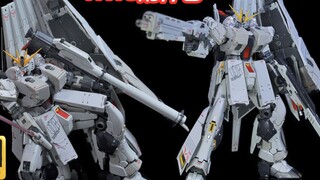 ต้องซื้อมัน! Bandai RG Bull Gundam HWS Accessory Pack PB Limited รีวิวและการแบ่งปัน Heavy Bull Gunda