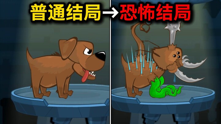 The mutated dog that became a childhood sensation! How terrifying is the ending and plot?!