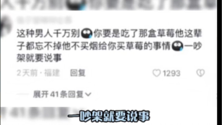 จะไม่หลงเชื่อความโรแมนติกแบบกับดักแบบนี้อีกแล้ว