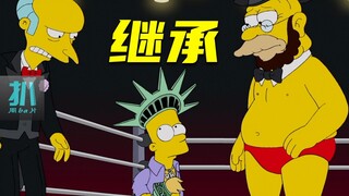 【扒】老爷子曾是摔跤明星，巴特继承天赋，遭万人嫌《辛普森一家》之摔跤恶人