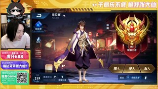 The immortal read my comment and got furious hahaha