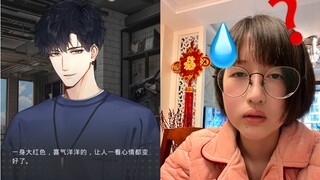 不要在吃饭的时候玩游戏