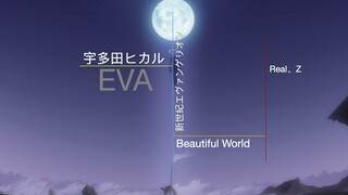 【EVA新剧场版：破 主题曲】Beautiful World (PLANiTb Acoustica Mix)[宇多田光]