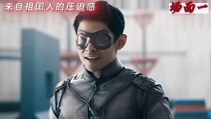 "Compatriots," an exhilarating mashup—feel the overwhelming presence of "Compatriots."