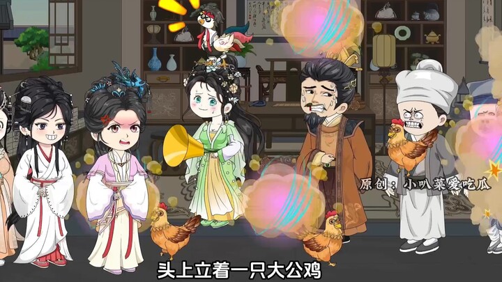 第45集：闹腾的父女俩