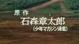 Kamen Rider EP 26 English subtitles