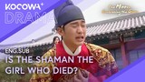 The King Discovers The Heartbreaking Truth 💔 | The Moon Embracing The Sun EP16 | KOCOWA+
