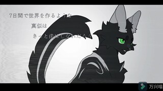 【Warrior Cats/OC】Gods and Buddhas