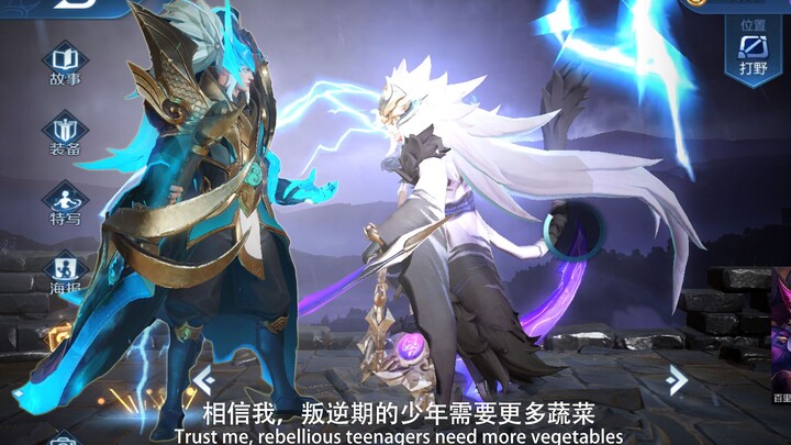 อีสเตอร์เอ้กบทพูด: ไคเอ่อซ่อนอีสเตอร์เอ้กบทพูดไว้สำหรับฮีโร่ตัวอื่น แถมยังบอกรักเซิ่งเยวี่ยว่าทำอาหา