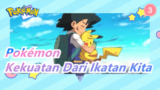 [Pokémon / Edisi] Kekuatan Dari Ikatan Kita_3