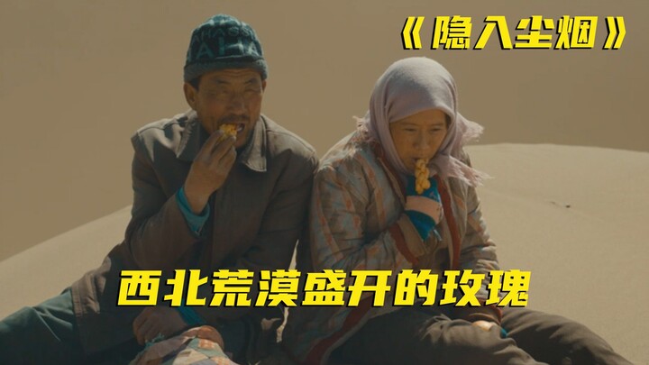 Tidak menyebutkan satu pun kata "cinta", tapi justru menjadi puncak film romantis buatan lokal, saya