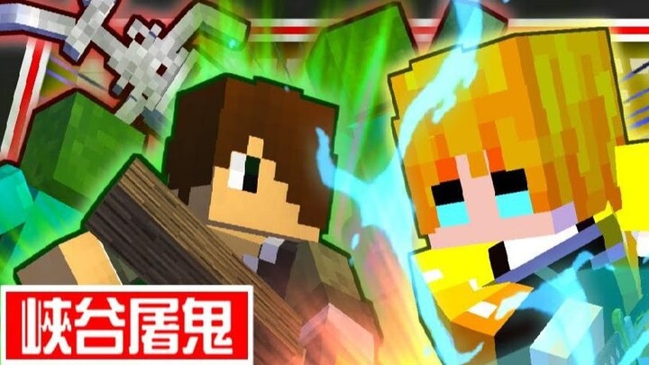 [Minecraft Thanh Gươm Diệt Quỷ Module Survival] #05 [Đưa kim cương nhanh cho tôi] Tưởng Zenitsu đến 