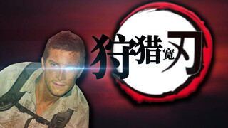 [MAD]Saat Bear Grylls di<Man v.s Wild> bertemu <Demon Slayer>...