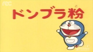 โดราเอมอน ตอน แป้งดำดิน doraemon black magma