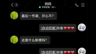 悬着的心终于还是死了