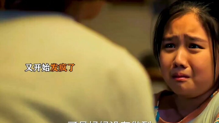 ในทุกมุม เด็กๆ จำนวนมากต่างเผชิญกับแรงกดดันแบบเดียวกัน