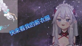 《Veibae×熟肉》Veibae的新皮肤展示