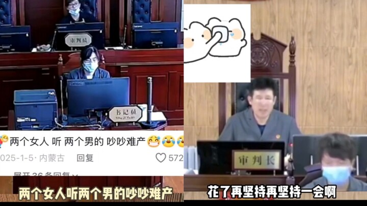 ผู้พิพากษาโรคเบาหวานกับเสมียนภาวะน้ำตาลต่ำ ศาลตะวันออกเฉียงเหนือมีแต่เรื่องสนุกๆ