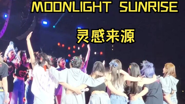 วันนั้น พวกคุณเต้นรำใต้แสงจันทร์ ตั้งแต่นั้นมา ก็กลายเป็นแรงบันดาลใจและมิวส์ของฉัน | TWICE «MOONLIGH