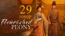 EP29 National Beauty: FlourishedPeony (2025) [1080P]