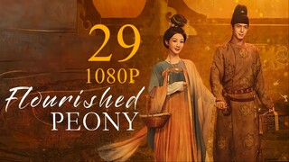 EP29 National Beauty: FlourishedPeony (2025) [1080P]