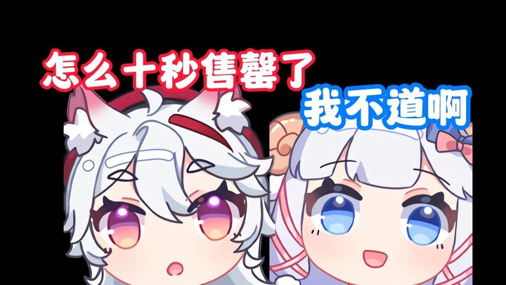当落魄主播以为个人live没人来时【MeUmy】