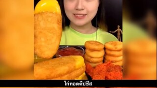 ไก่ทอดดีปชีส