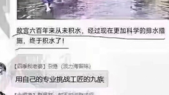 Don’t use your expertise to pick fights with everyone in someone else’s family 👊