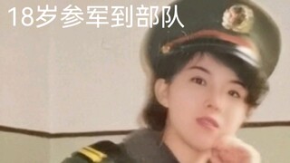 Tôi nhập ngũ năm 18 tuổi, và 30 năm đã trôi qua trong chớp mắt. Giờ tôi đã nghỉ hưu, và tôi sẽ yêu b