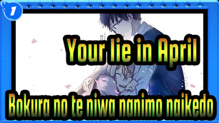 [Your lie in April |Healing|AMV]Bokura no te niwa nanimo naikedo_1