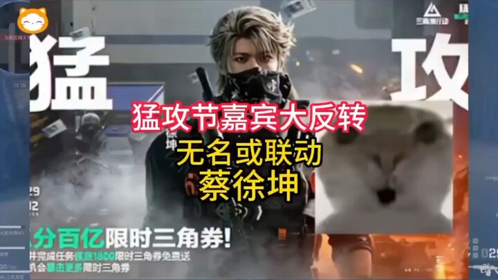 Nếu Thái Dịch Khôn làm đại diện cho Delta, tôi không dám tưởng tượng năm Dậu sẽ như thế nào đâu.