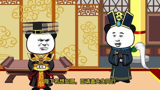 第41集：穿越到大秦，事朕也知晓，说别的