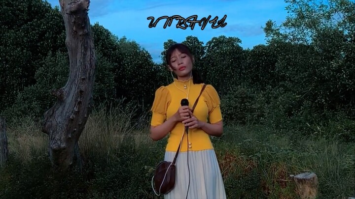 Vibe Ghoulnya dapet banget gak sih?! 😰 UNRAVEL- OST TOKYO GHOUL