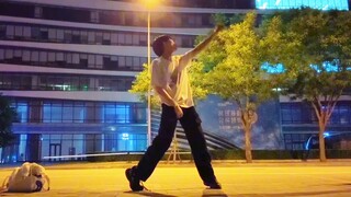 苏新皓跳《standing next to you》夜晚在街头好自由好幸福
