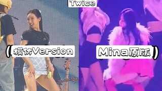 تاييس تقلد حركة التويرك التي قامت بها مينا في أغنية 7 Rings