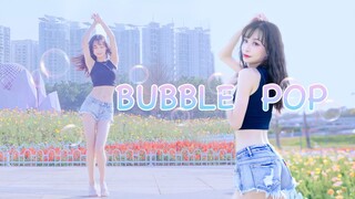 这么热辣不就是夏天的味道吗？泫雅【Bubble pop】翻跳