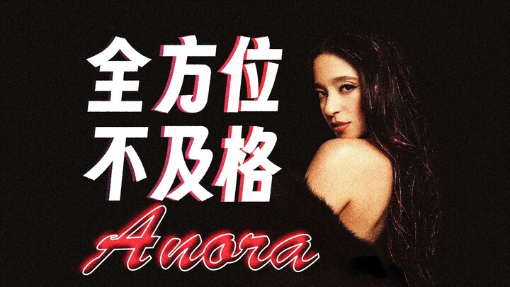 ไม่มีรางวัลออสการ์ ไม่มีการเปลื้องผ้า หนังห่วยๆ เรื่องนี้หลอกคนดูอีกแล้ว — ว่า "Anora" ทำลายภาพยนตร์