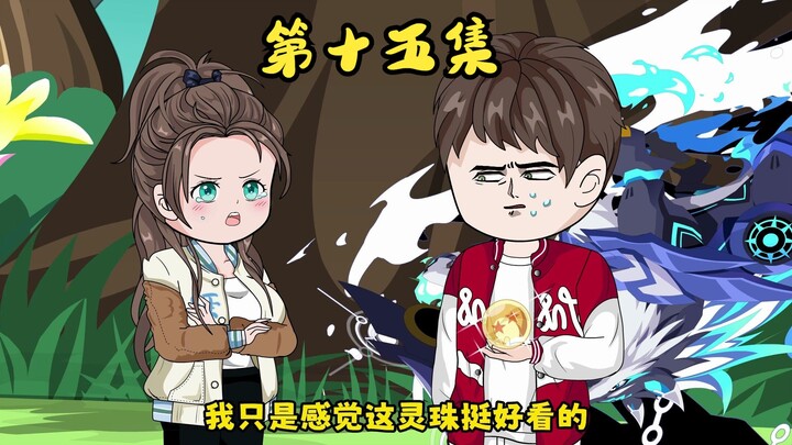 成功击败二级灵兽，通过秘境考核获得第一名，得到数百万大奖