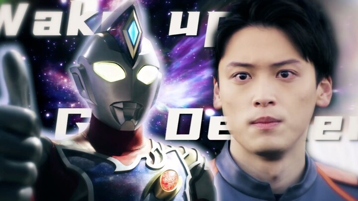 "Ultraman Dekai/Theme Song" "Speed up and charge at this moment, Dekai!"