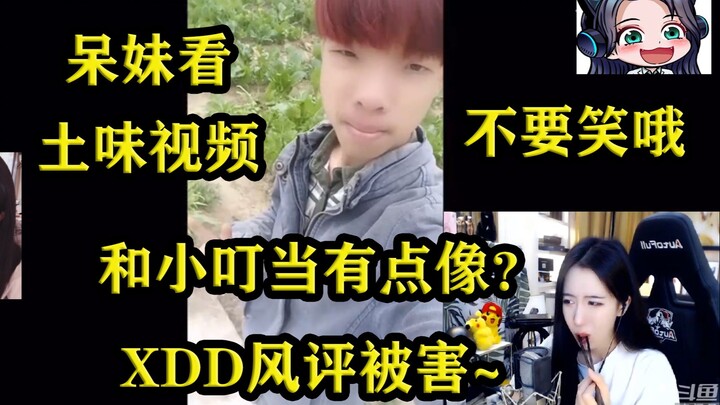 น้องได๋ดูคลิปสุดติ่งแล้วเสียความอยากอาหาร น้องได๋บอก: มันเวอร์เกินไปแล้วนะ! อย่าหัวเราะเด็ดขาดเลยนะ!